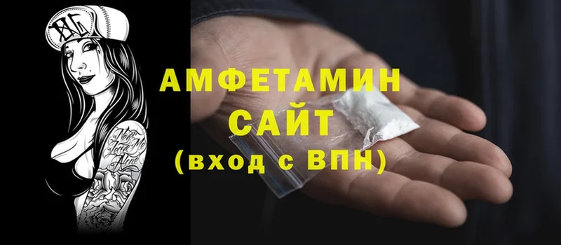 Купить наркотики Беслан A-PVP  hydra ONION  Псилоцибиновые грибы  Бошки Шишки  Cocaine  ГАШИШ  МЕФ 