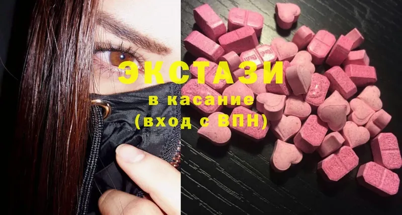 Экстази louis Vuitton  Беслан 