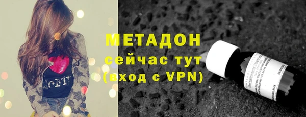 мефедрон VHQ Гусев