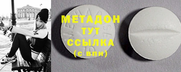 MDMA Гусь-Хрустальный