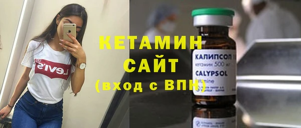 бутират Вязники