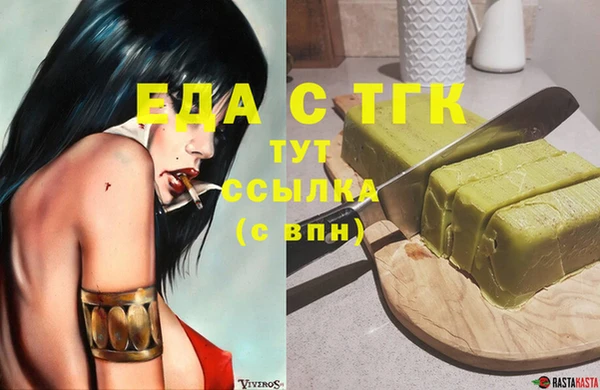 бутират Вязники